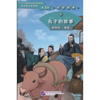 ���ӵĹ��� | �W�h�Z�ּ��x���3�����vʷ����9