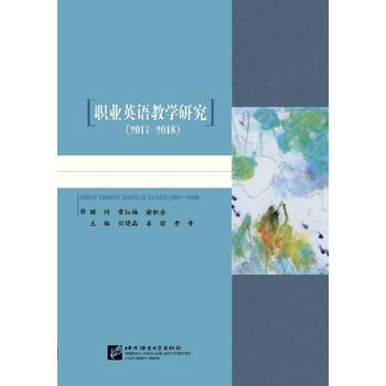 �I(y��)Ӣ�Z�̌W(xu��)�о���2017��2018��