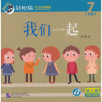 �҂�һ�� | �p��؈�����ķּ��x��׃��棩���ļ�7��