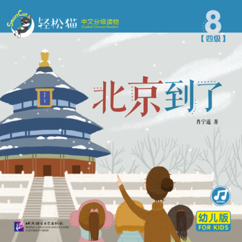 �������� | �p��؈�����ķּ��x��׃��棩���ļ�8��