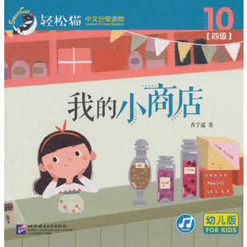 �ҵ�С�̵� | �p��؈�����ķּ�(j��)�x��׃��棩���ļ�(j��)10��