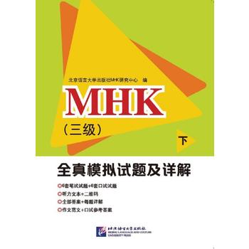 MHK��������ȫ��ģ�Mԇ�}��Ԕ�⣨�£�