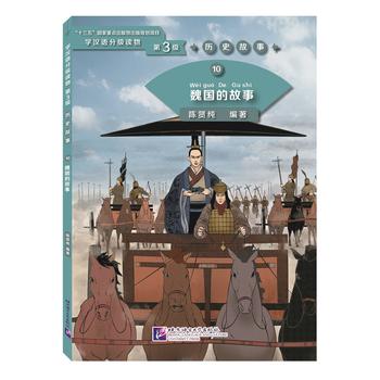 κ���Ĺ��� | �W(xu��)�h�Z�ּ��x���3�����vʷ����10