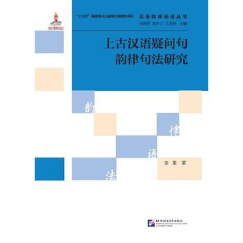 �Ϲŝh�Z(y��)�Ɇ�(w��n)����ɾ䷨�о� | �h�Z(y��)����Z(y��)������(sh��)