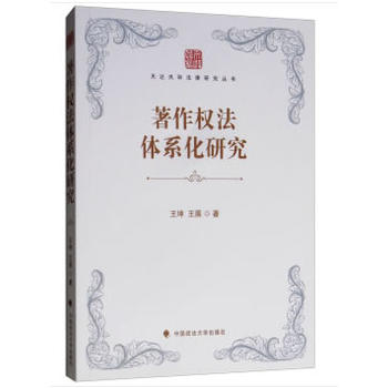 ������(qu��n)���wϵ���о�