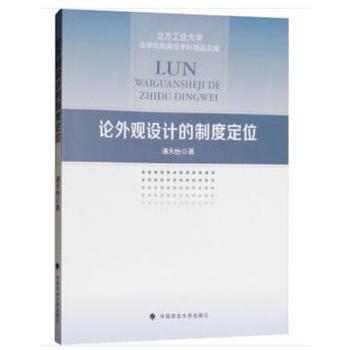 Փ���^�O(sh��)Ӌ(j��)���ƶȶ�λ