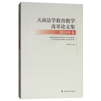 ���̷��W(xu��)�����̌W(xu��)�ĸ�Փ�ļ�