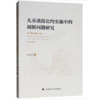 ��ͯ�T�չ��s��(sh��)ʩ�е��{(di��o)�↖�}�о�