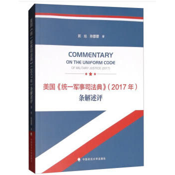 �������y(t��ng)һ܊��˾���䣨2017�꣩���l�����u