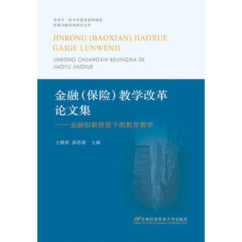 ���ڣ����U(xi��n)���̌W(xu��)�ĸ�Փ�ļ�