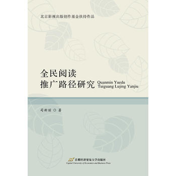 ȫ����x�ƏV·���о�