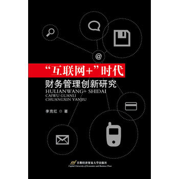 "��(li��n)�W(w��ng)+"�r(sh��)��ؔ(c��i)��(w��)���턓(chu��ng)���о�