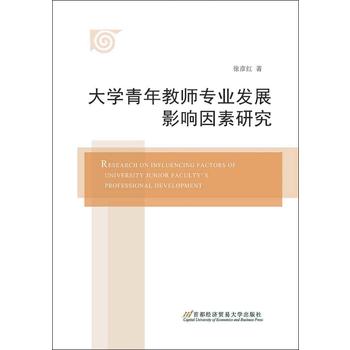 ��W����̎����I(y��)�l(f��)չӰ������о�