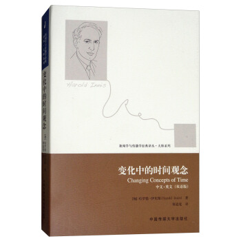 ׃���еĕr�g�^����ġ�Ӣ�� �p�Z�棩