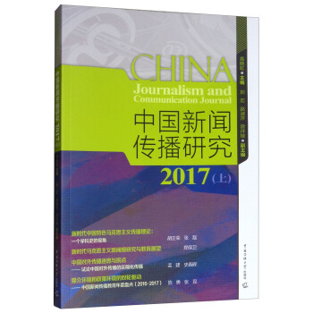 �Ї�(gu��)�������о�2017���ϣ�