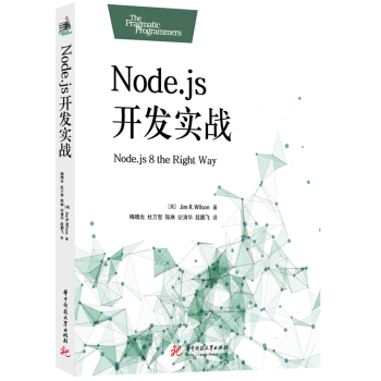 Node.js�_�l(f��)����(zh��n)��Node.js�����ԅR����2018�����M�棩