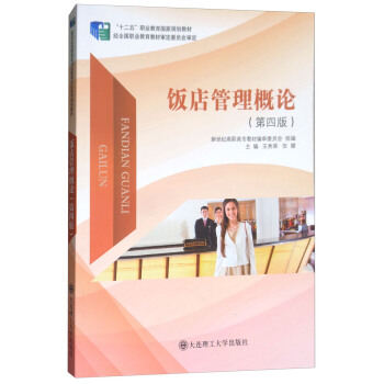 ������Փ����4�棩/��ʮ���塱�I(y��)��������Ҏ(gu��)���̲�