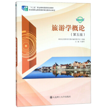 ���ΌW(xu��)��Փ��΢�n�� ����棩/��ʮ���塱�I(y��)��������Ҏ(gu��)���̲�