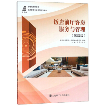 �ǰ�d�ͷ�����(w��)�c���������İ棩/�����o(j��)���ߌ��Ƶ���팣�I(y��)ϵ��Ҏ(gu��)���̲�