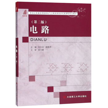 �·����2�棩/�����o(j��)��ͨ�ߵȽ���늚⹤�̼����Ԅ�(d��ng)���(l��i)�n��Ҏ(gu��)���̲�