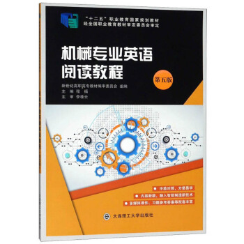 �C(j��)е���I(y��)Ӣ�Z��x�̳̣�����棩/��ʮ���塱�I(y��)��������Ҏ(gu��)���̲�