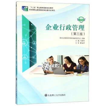 ��I(y��)������������3�� ΢�n�棩/��ʮ���塱�I(y��)��������Ҏ(gu��)���̲�