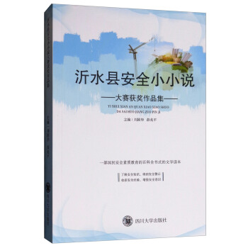 ��ˮ�h��ȫСС�f��ِ�@��(ji��ng)��Ʒ��