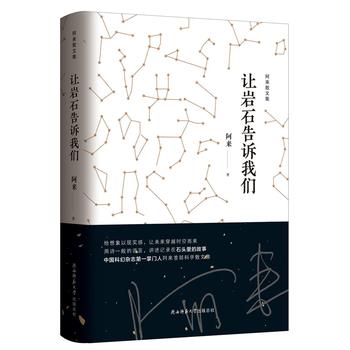 ׌�rʯ���V�҂�������ɢ�ļ���