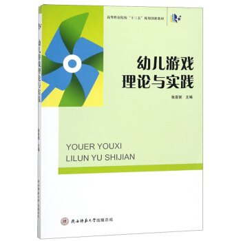 �׃��Α���Փ�c���`/�ߵ��I(y��)Ժ����ʮ���塱Ҏ(gu��)����(chu��ng)�½̲�