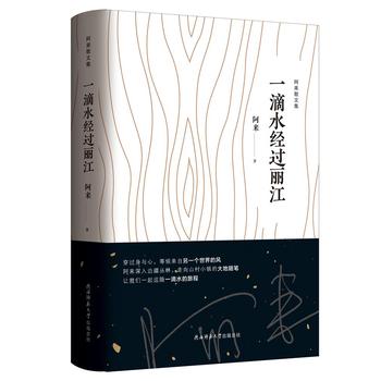 һ��ˮ��(j��ng)�^����������ɢ�ļ���