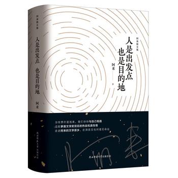 ���ǳ��l(f��)�c Ҳ��Ŀ�ĵأ�����ɢ�ļ���