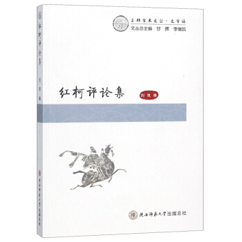 �t���uՓ��/���֌W(xu��)�g(sh��)�ą����ČW(xu��)��