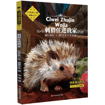 ���o���ӵĄ����ČW(xu��)�����ס�M�Ҽң���ɫ��D������ƪ�������x��С�W(xu��)�Z�Ľ̲ı����n�̣�