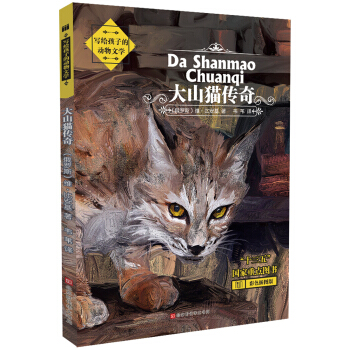 ���o���ӵĄ�(d��ng)���ČW(xu��)����ɽ؈���棨��ɫ��D�棬��ƪ�������x��С�W(xu��)�Z�Ľ̲ı����n�̣�