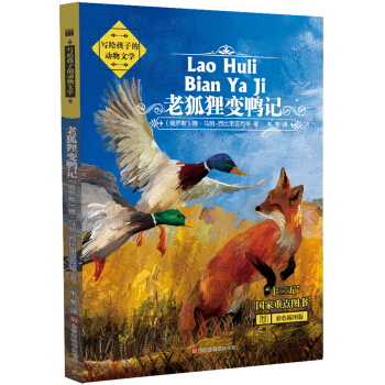 ���o���ӵĄ�(d��ng)���ČW(xu��)���Ϻ�؂׃��ӛ����ɫ��D������ƪ�������x��С�W(xu��)�Z�Ľ̲ı����n�̣�