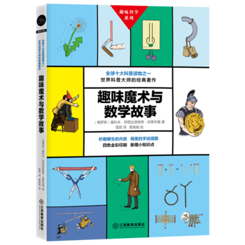 Ȥζħ�g(sh��)�c��(sh��)�W(xu��)����