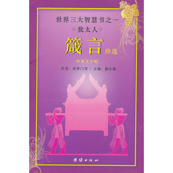 ���������ǻە�֮һ �q̫�� �������x