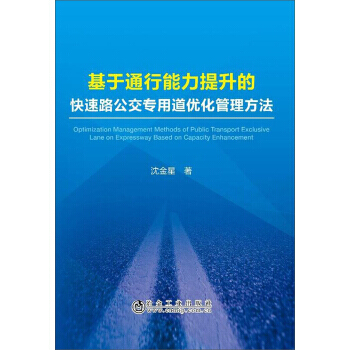 ����ͨ�����������Ŀ���·�������õ���(y��u)����������