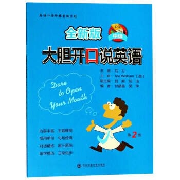 ȫ�°��đ�_(k��i)���f(shu��)Ӣ�Z(y��):�м�(j��)