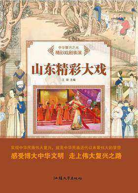 ɽ�|���ʴ��