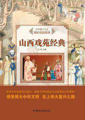 ɽ����Է��(j��ng)��