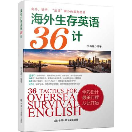 ��������Ӣ�Z36Ӌ(j��)