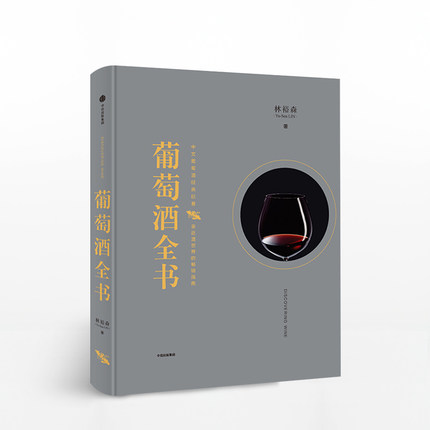 ���Ѿ�ȫ��