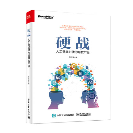 Ӳ��(zh��n)���˹����ܕr(sh��)���ı���a(ch��n)Ʒ