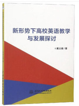 ���΄�(sh��)�¸�УӢ�Z�̌W(xu��)�c�l(f��)չ̽ӑ