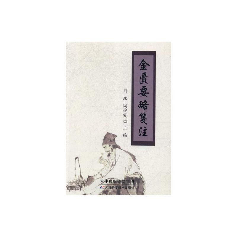 ���TҪ�Թ{ע