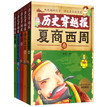 �Ї�(gu��)�vʷ��Խ��(b��o)����������һ݋ ���b��5��(c��)��