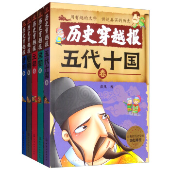 �Ї�(gu��)�vʷ��Խ��(b��o)���������ڶ�݋ ���b��5��(c��)��