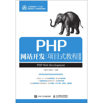 PHP�W(w��ng)վ�_(k��i)�l(f��)�(xi��ng)Ŀʽ�̳̣�΢�n�棩