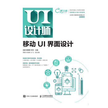 �Ƅ�(d��ng)UI�����O(sh��)Ӌ(j��)